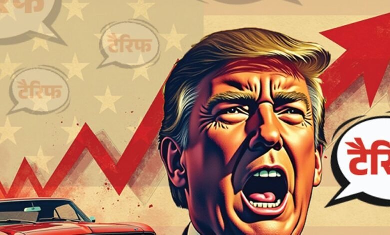 ट्रम्प-के-फैसले-से-टाटा-मोटर्स-का-शेयर-6%-गिरा:अमेरिकी-राष्ट्रपति-ने-विदेशी-कारों-पर-25%-टैरिफ-लगाया,